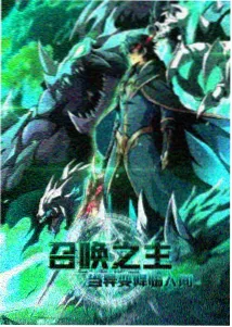 短篇动画条目票根封面